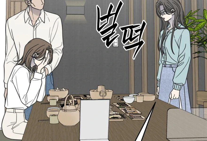 No Dating Allowed In The Office Chapter 73 page 65 - 