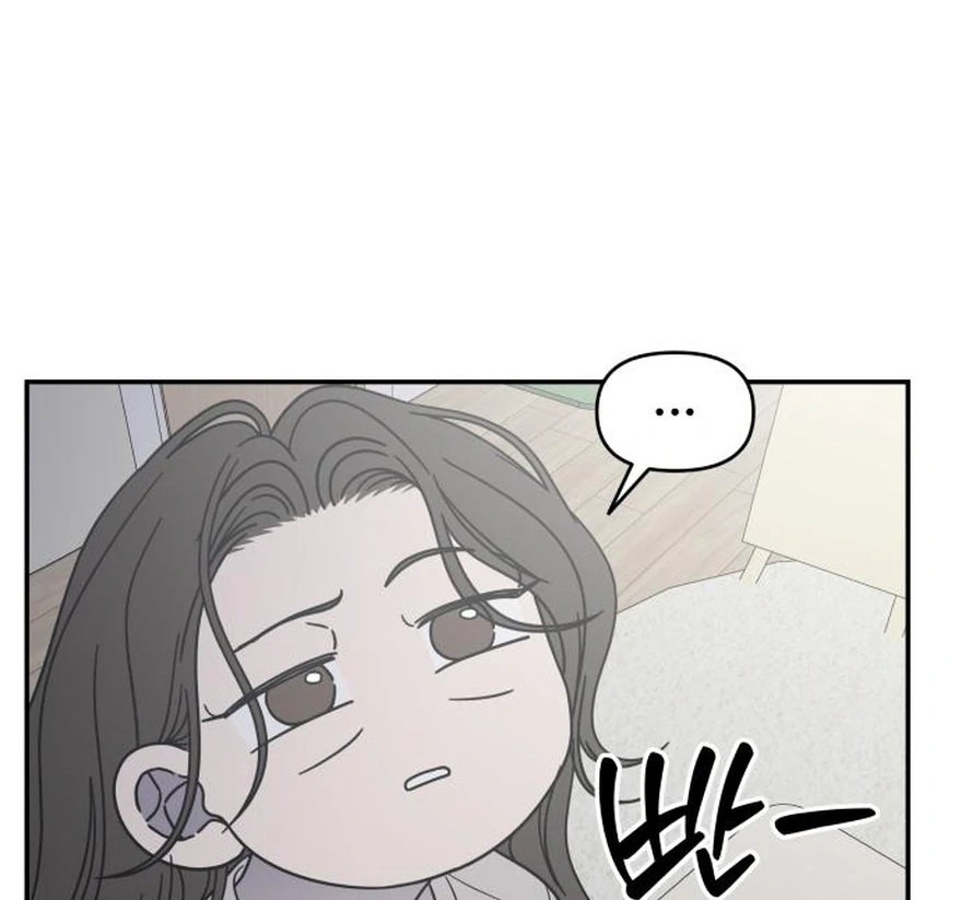 No Dating Allowed In The Office Chapter 73 page 85 - 