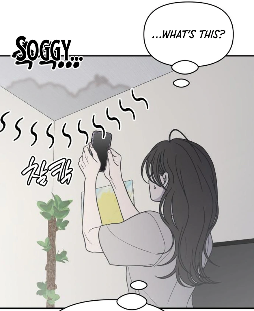 No Dating Allowed In The Office Chapter 73 page 87 - 