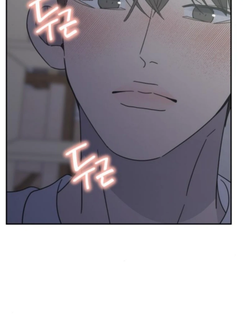 No Dating Allowed In The Office Chapter 76 page 107 - 