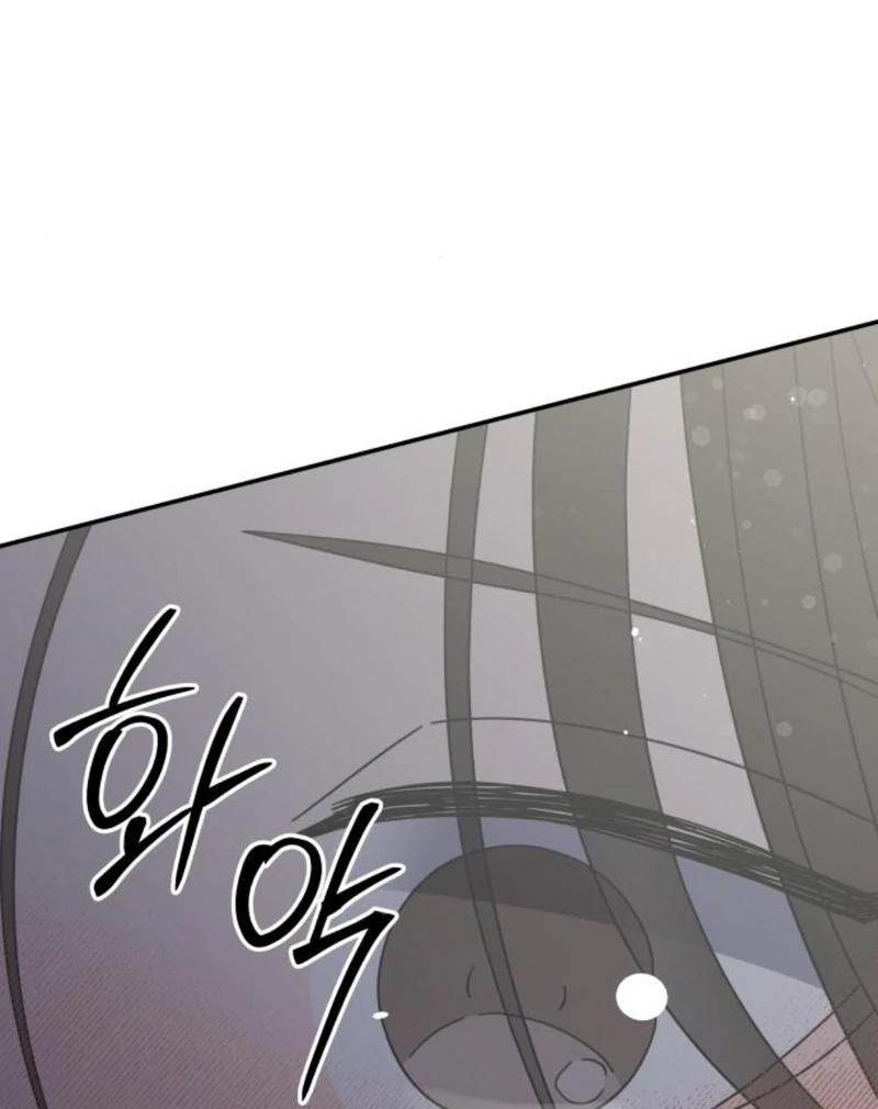 No Dating Allowed In The Office Chapter 76 page 128 - 