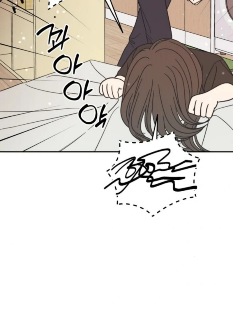 No Dating Allowed In The Office Chapter 76 page 34 - 