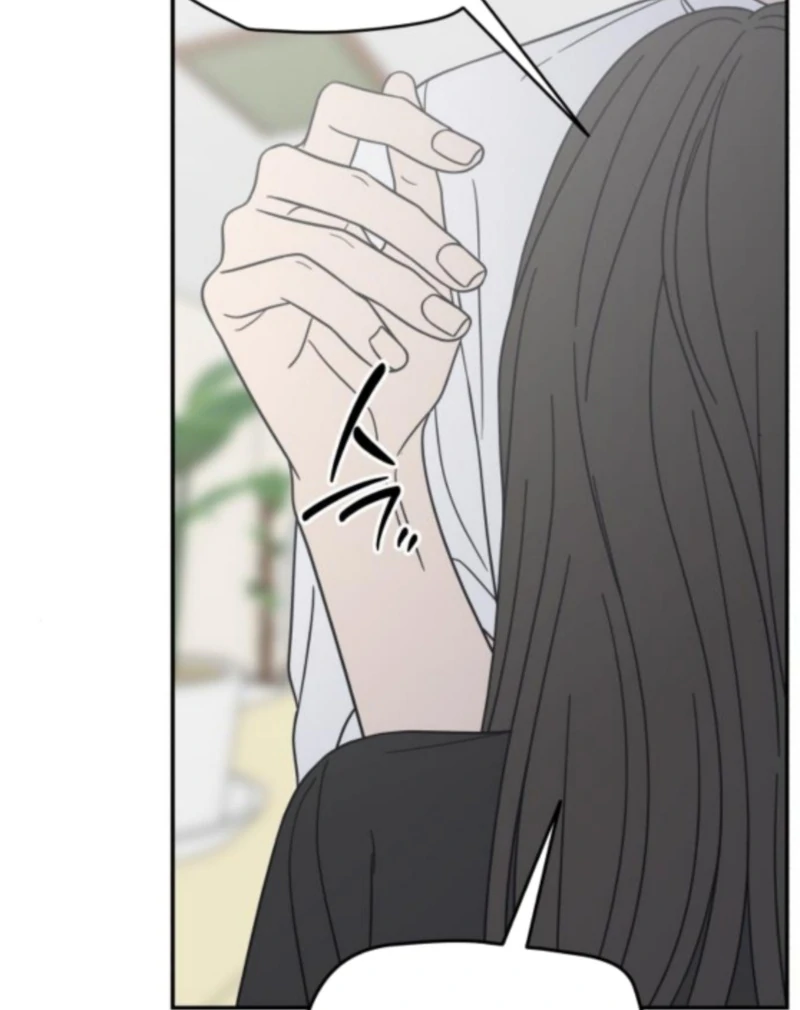 No Dating Allowed In The Office Chapter 76 page 48 - 