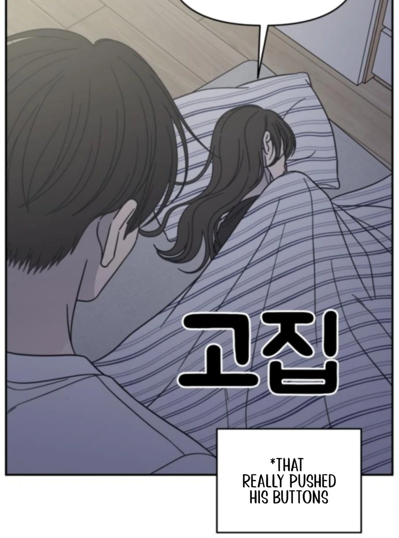 No Dating Allowed In The Office Chapter 76 page 77 - 