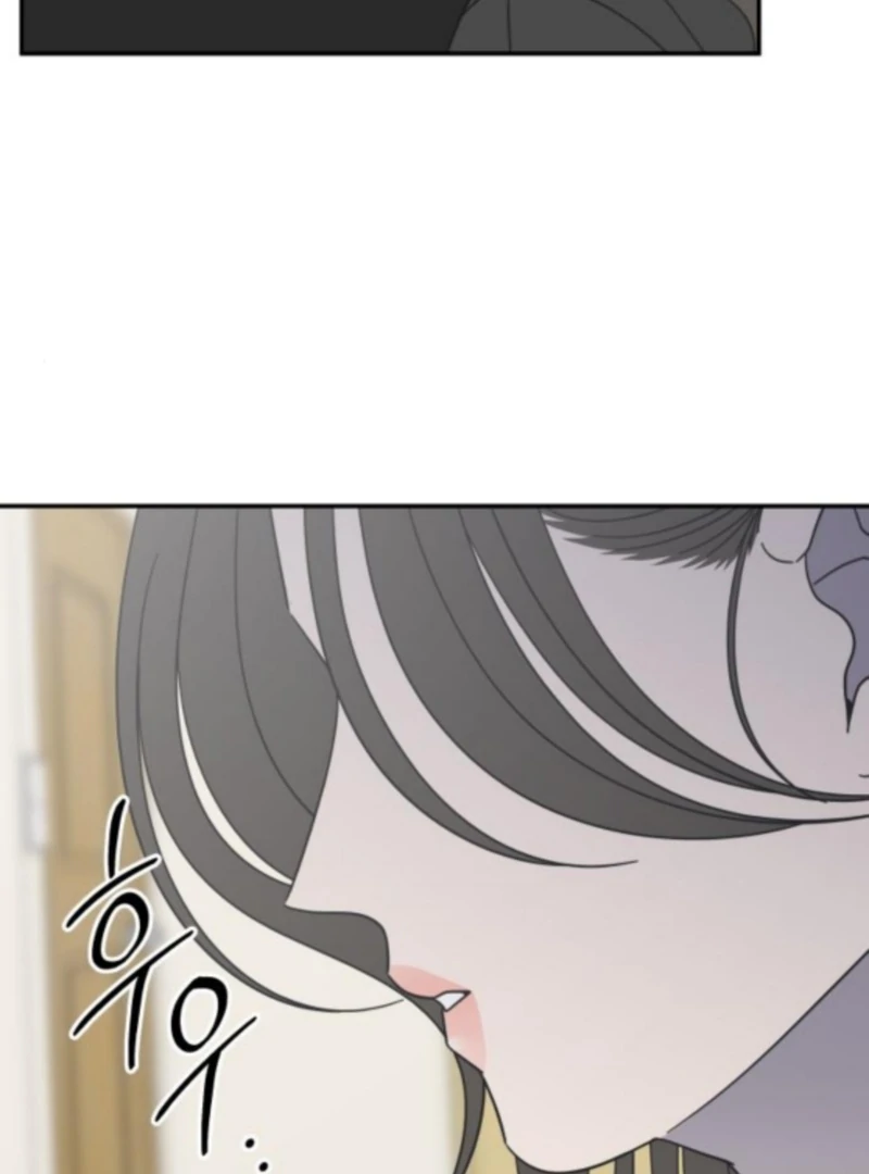 No Dating Allowed In The Office Chapter 76 page 10 - 