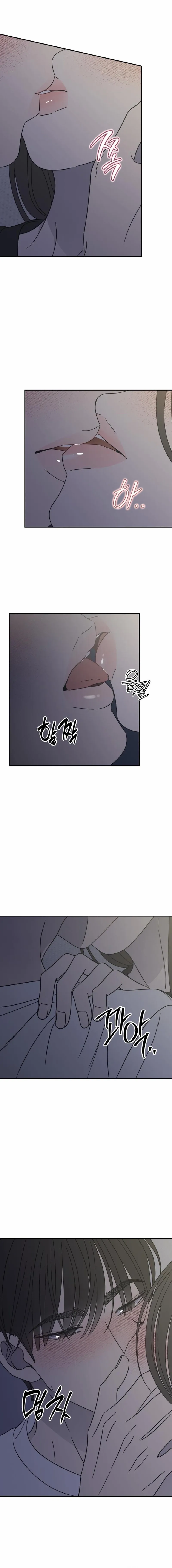 No Dating Allowed In The Office Chapter 77 page 2 - 