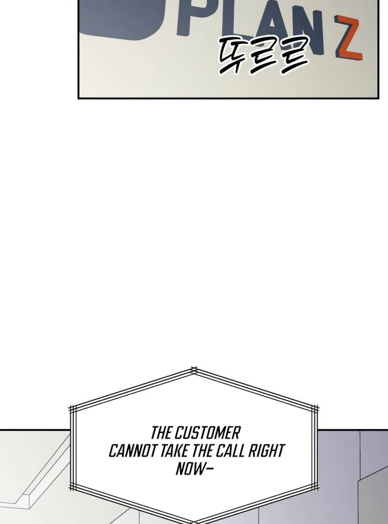 No Dating Allowed In The Office Chapter 78 page 101 - 
