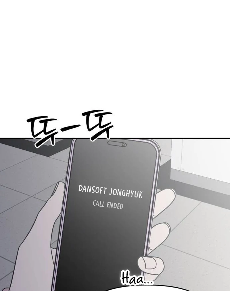 No Dating Allowed In The Office Chapter 78 page 103 - 