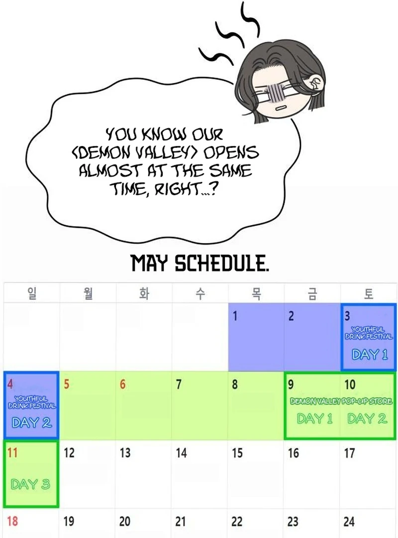 No Dating Allowed In The Office Chapter 78 page 14 - 
