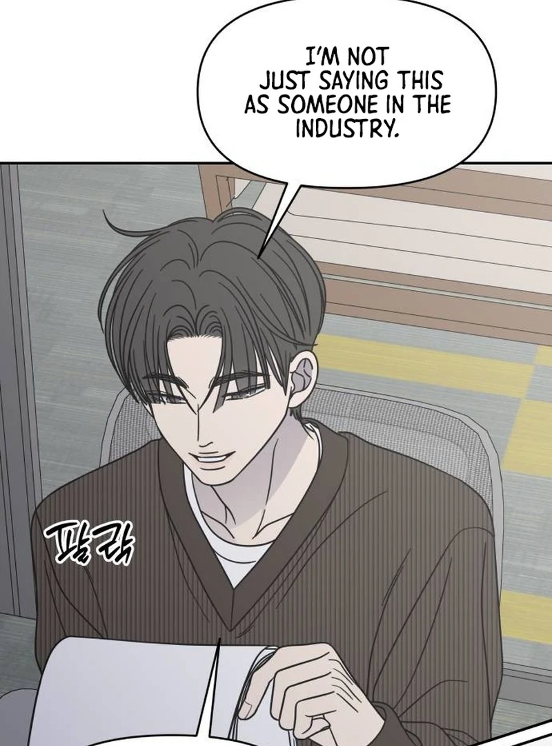 No Dating Allowed In The Office Chapter 78 page 25 - 