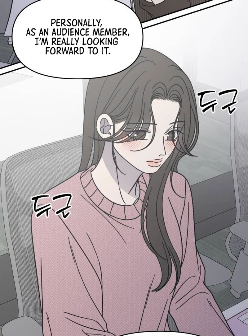 No Dating Allowed In The Office Chapter 78 page 26 - 