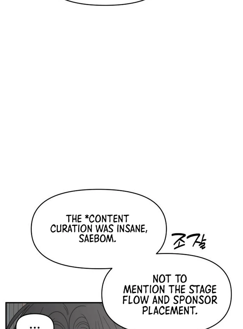 No Dating Allowed In The Office Chapter 78 page 29 - 