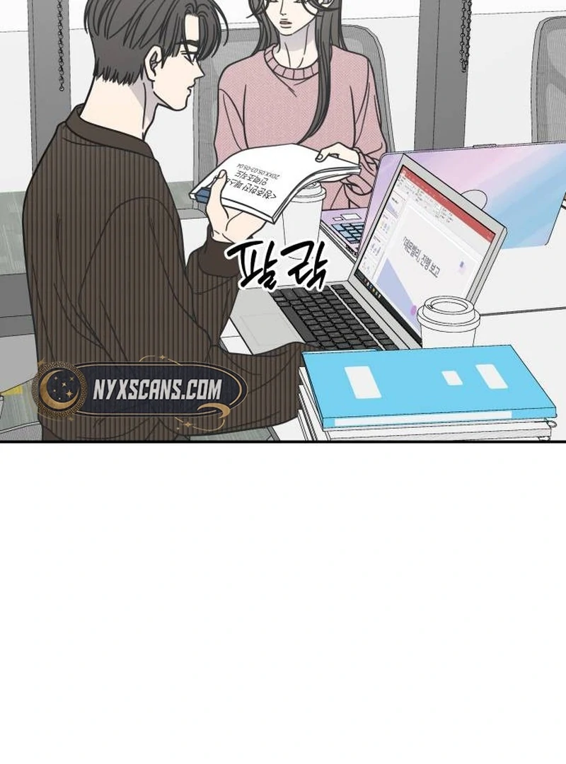 No Dating Allowed In The Office Chapter 78 page 4 - 
