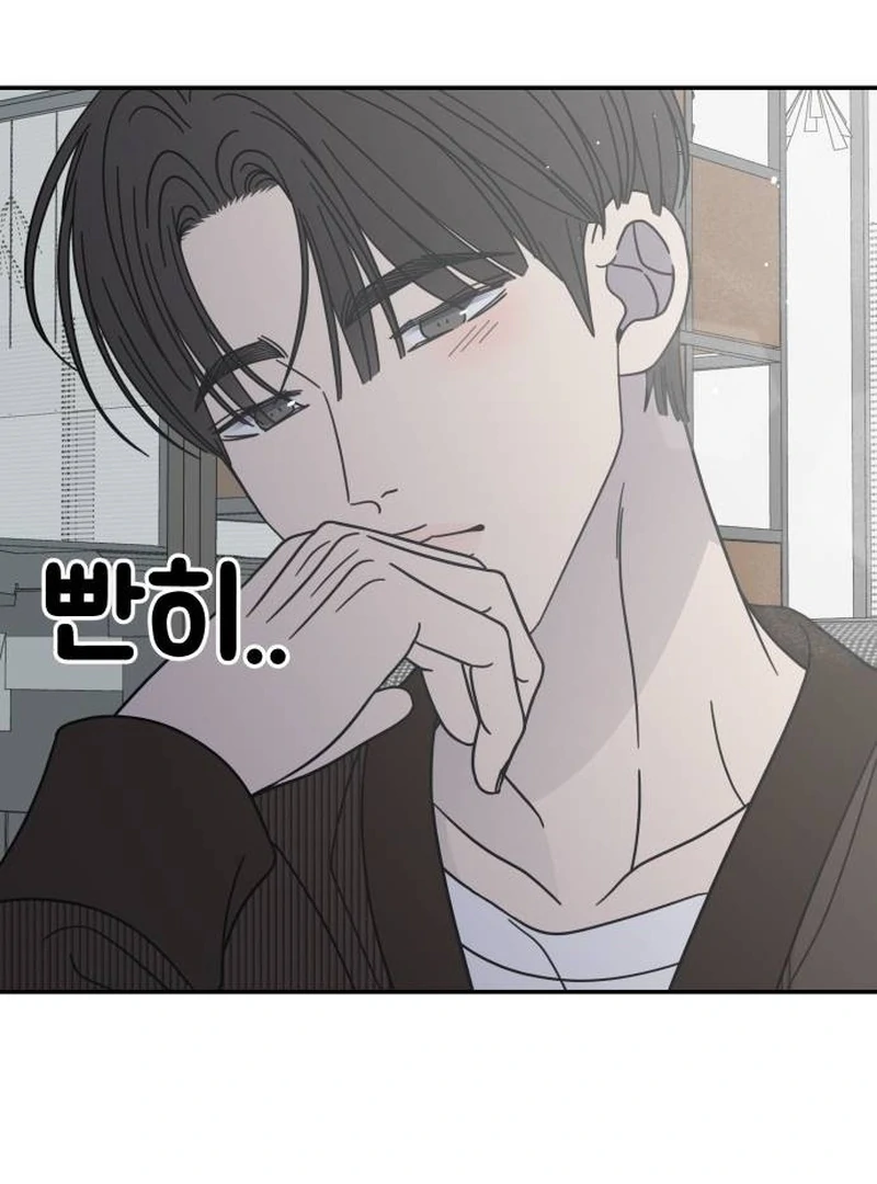 No Dating Allowed In The Office Chapter 78 page 33 - 