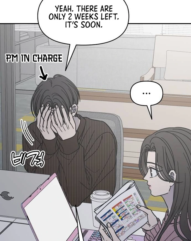 No Dating Allowed In The Office Chapter 78 page 7 - 
