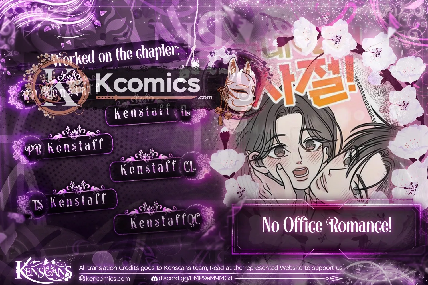 No Dating Allowed In The Office Chapter 79 page 1 - 