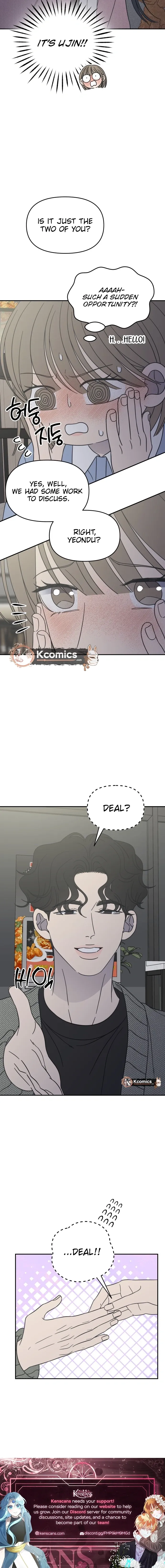 No Dating Allowed In The Office Chapter 79 page 15 - 