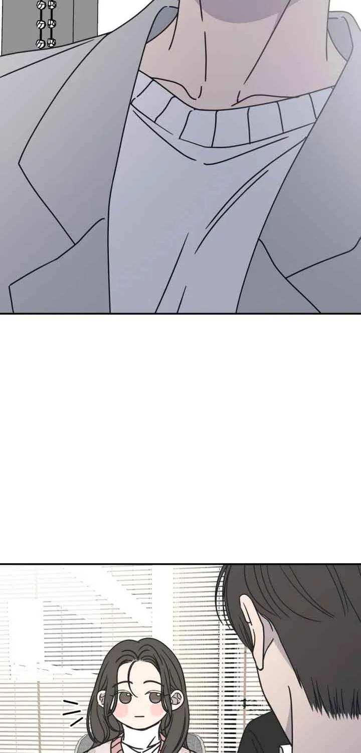 No Dating Allowed In The Office Chapter 8 page 43 - 