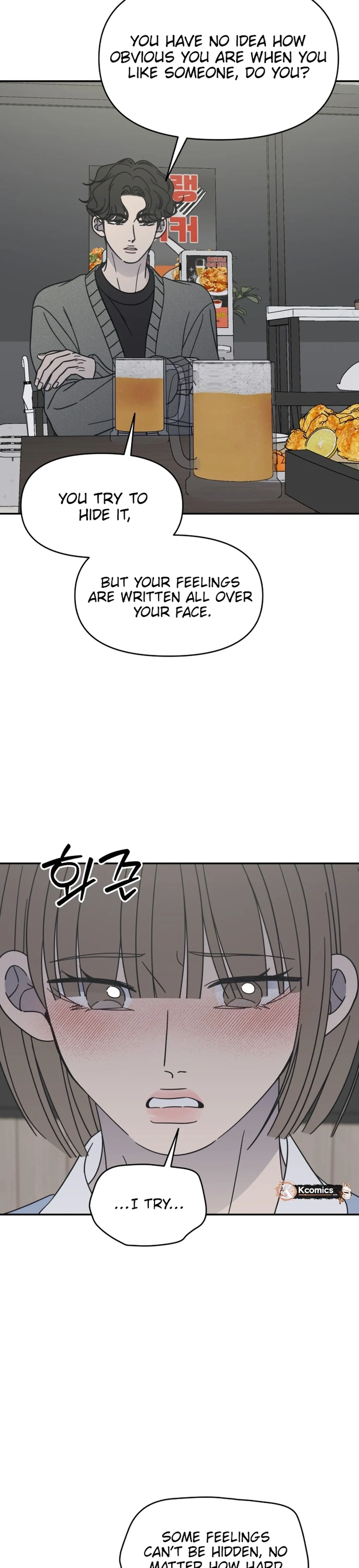 No Dating Allowed In The Office Chapter 80 page 12 - 