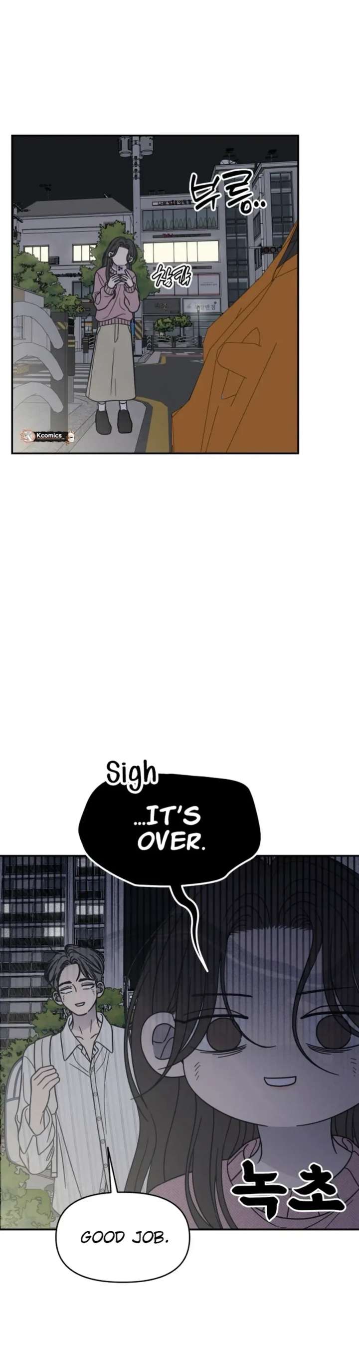 No Dating Allowed In The Office Chapter 81 page 2 - 