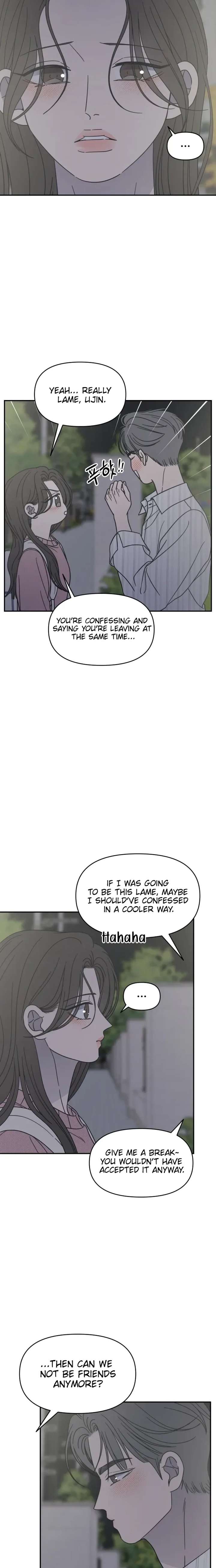 No Dating Allowed In The Office Chapter 81 page 17 - 