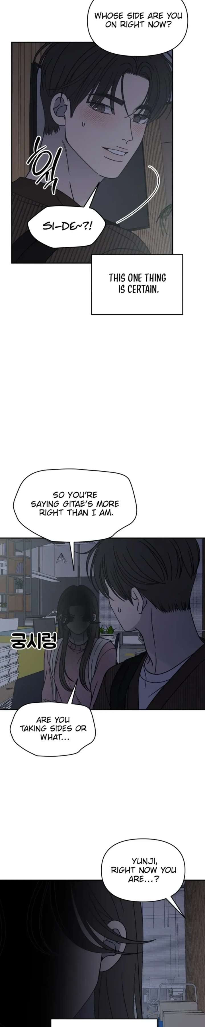 No Dating Allowed In The Office Chapter 81 page 35 - 