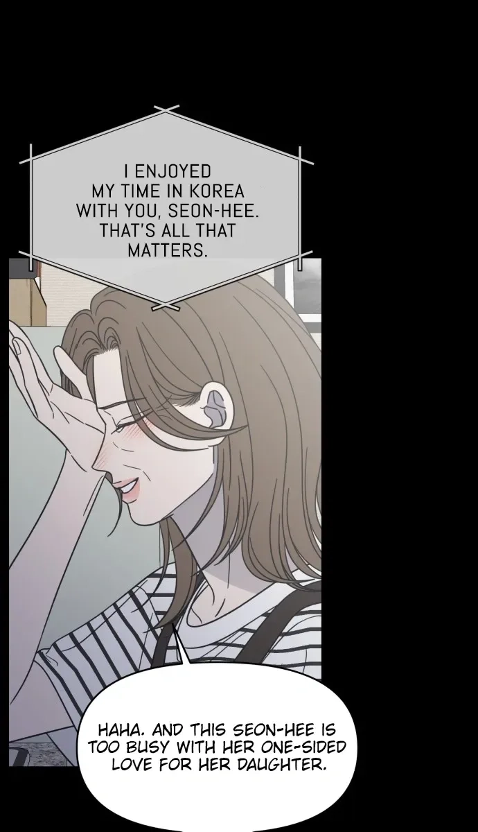 No Dating Allowed In The Office Chapter 83 page 13 - 