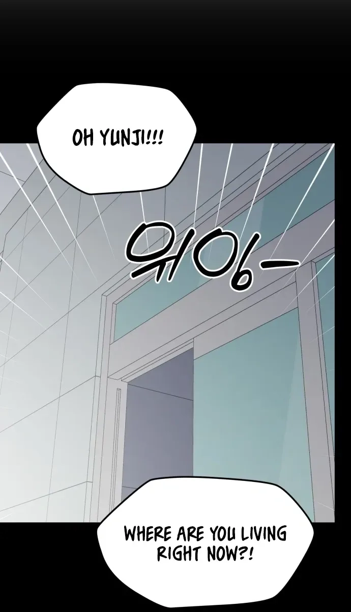 No Dating Allowed In The Office Chapter 83 page 16 - 