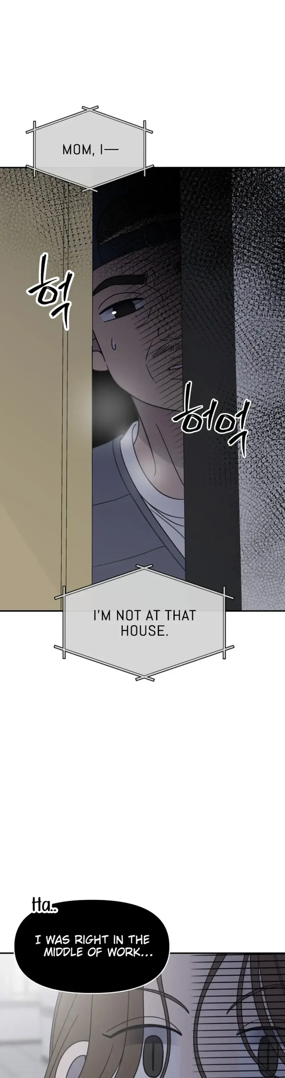 No Dating Allowed In The Office Chapter 83 page 4 - 