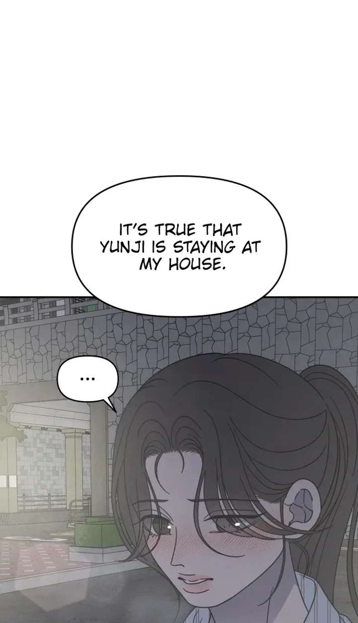 No Dating Allowed In The Office Chapter 84 page 16 - 