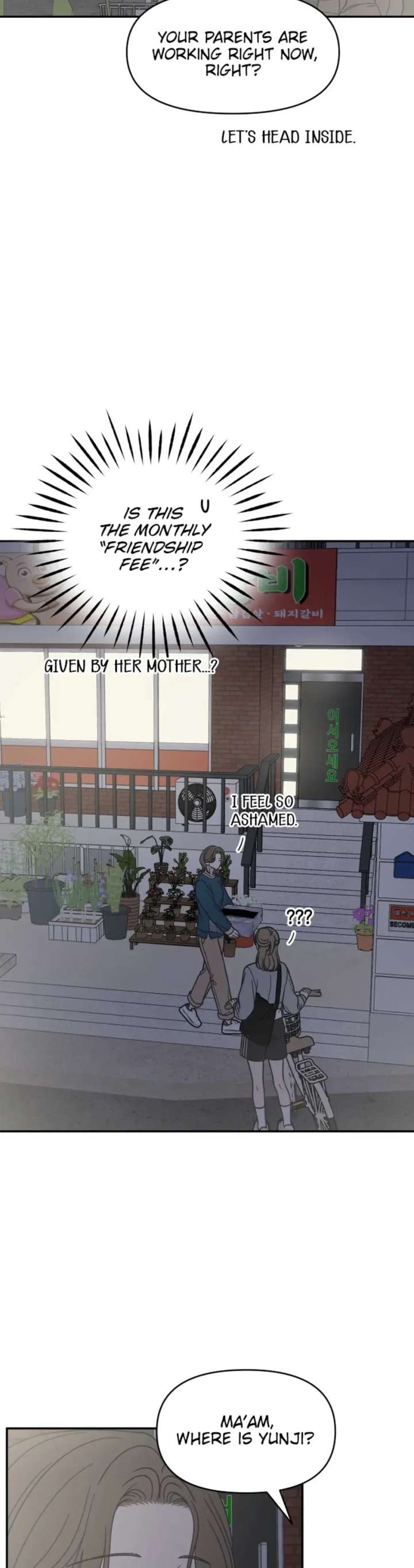 No Dating Allowed In The Office Chapter 84 page 4 - 
