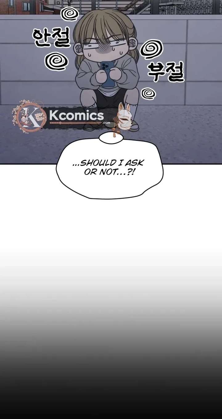 No Dating Allowed In The Office Chapter 84 page 10 - 