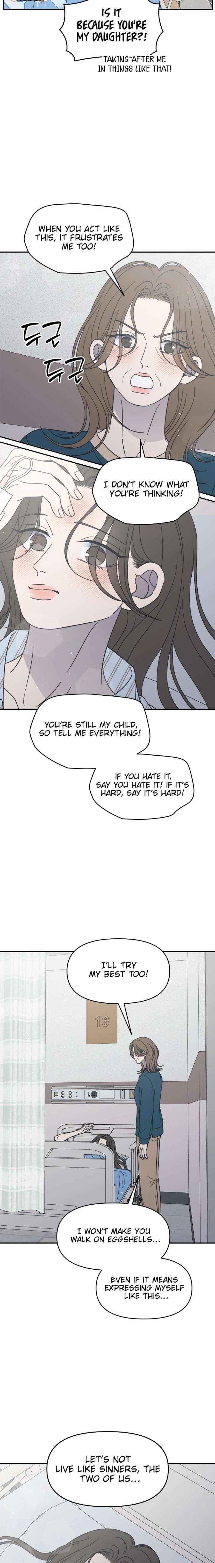 No Dating Allowed In The Office Chapter 85 page 17 - 