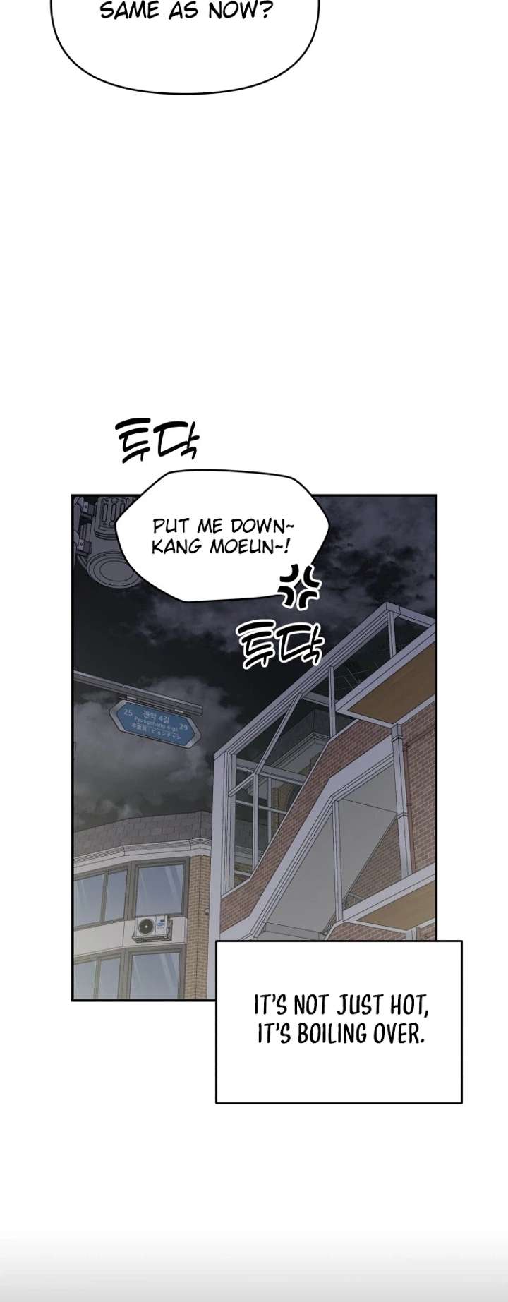 No Dating Allowed In The Office Chapter 86 page 24 - 