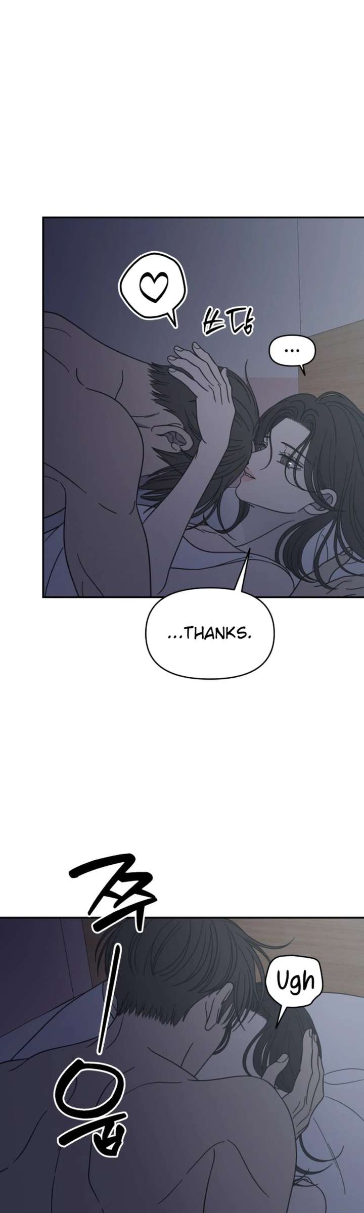 No Dating Allowed In The Office Chapter 86 page 31 - 