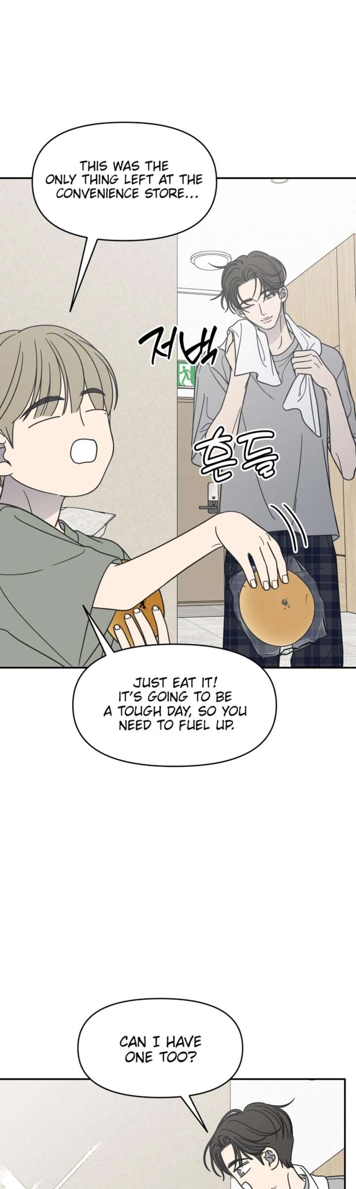 No Dating Allowed In The Office Chapter 87 page 5 - 