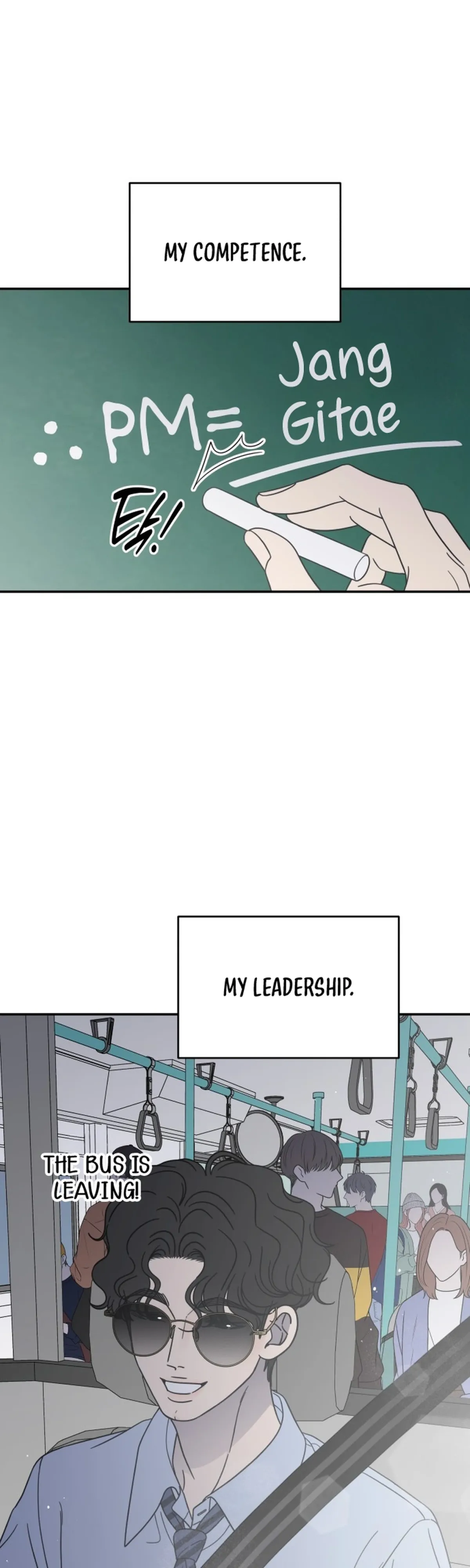No Dating Allowed In The Office Chapter 88 page 2 - 