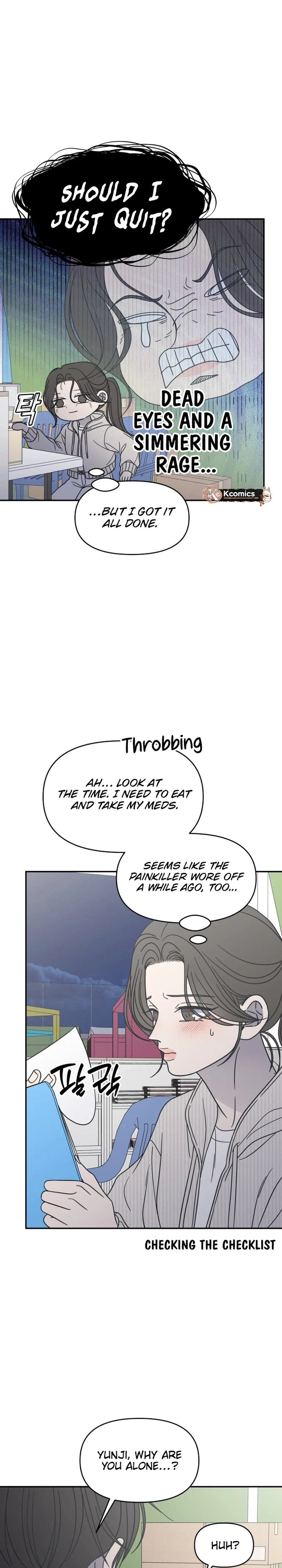 No Dating Allowed In The Office Chapter 88 page 16 - 