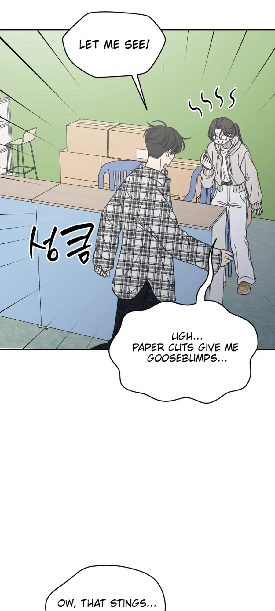 No Dating Allowed In The Office Chapter 88 page 18 - 