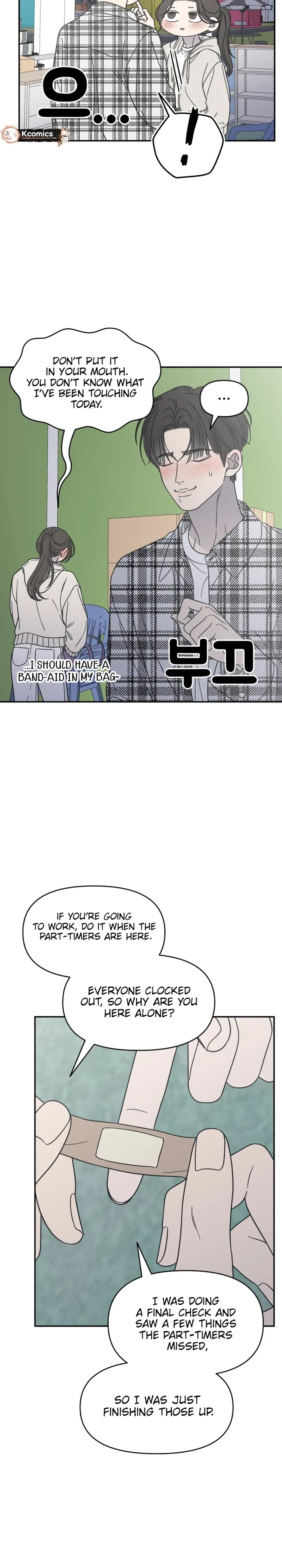 No Dating Allowed In The Office Chapter 88 page 20 - 