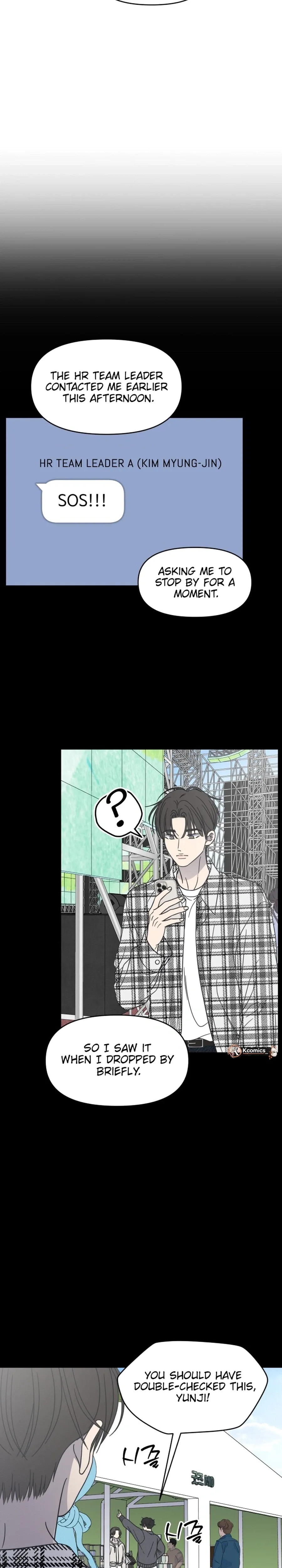 No Dating Allowed In The Office Chapter 88 page 23 - 