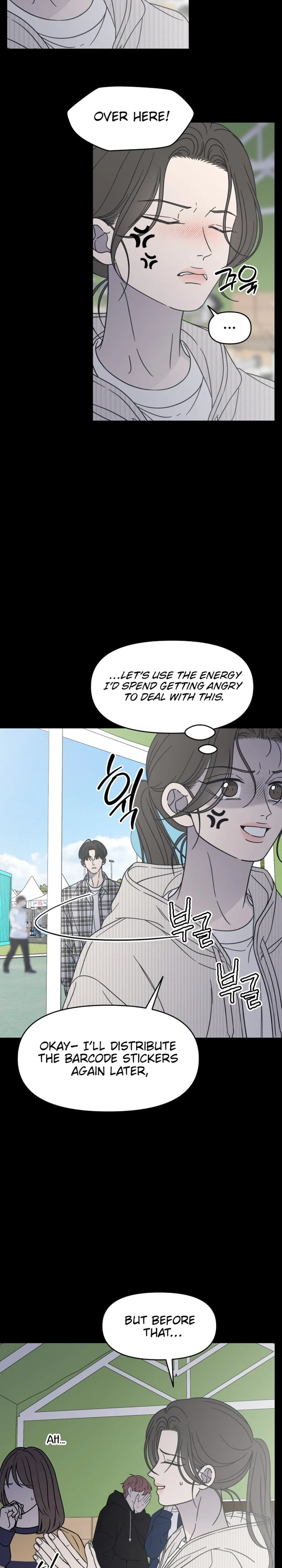 No Dating Allowed In The Office Chapter 88 page 25 - 