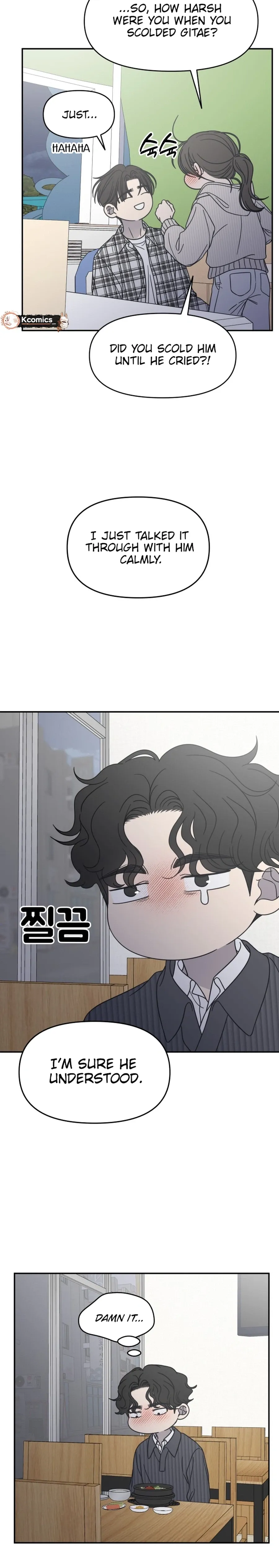 No Dating Allowed In The Office Chapter 88 page 35 - 