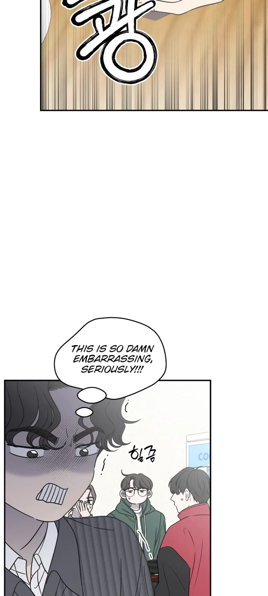 No Dating Allowed In The Office Chapter 88 page 42 - 