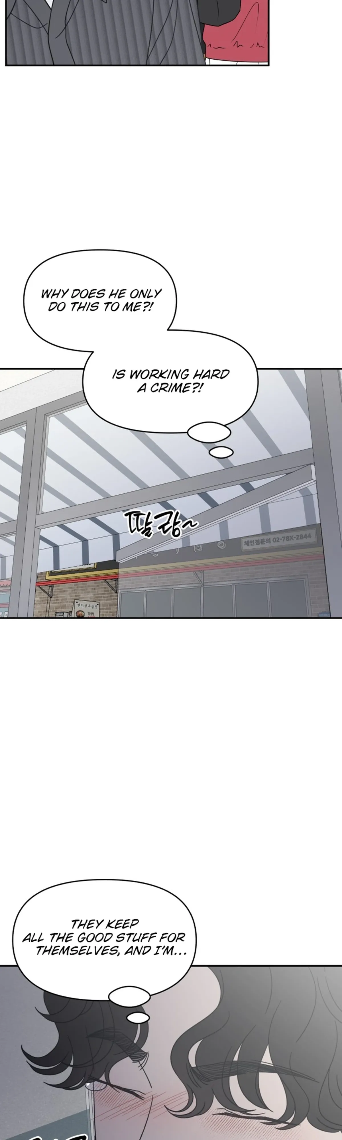 No Dating Allowed In The Office Chapter 88 page 43 - 