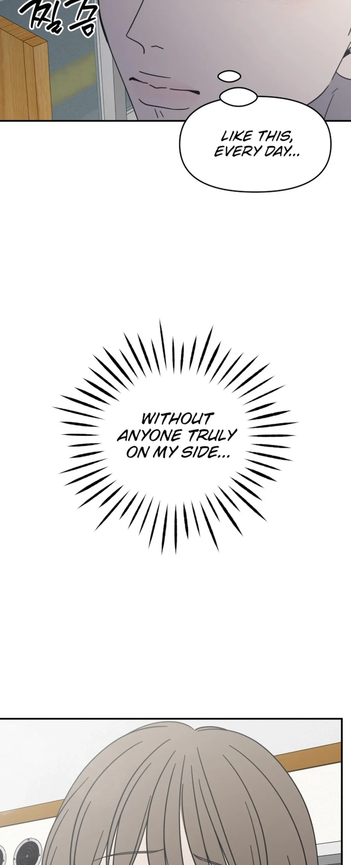 No Dating Allowed In The Office Chapter 88 page 44 - 