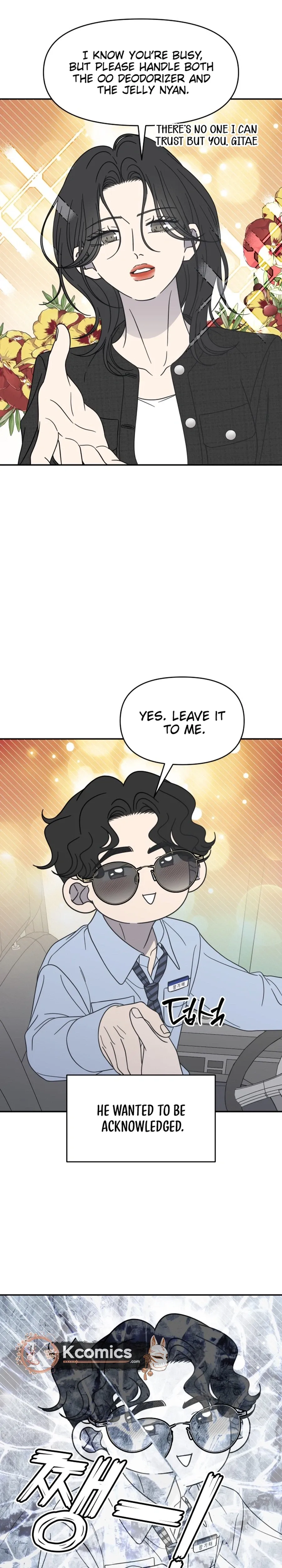 No Dating Allowed In The Office Chapter 88 page 7 - 