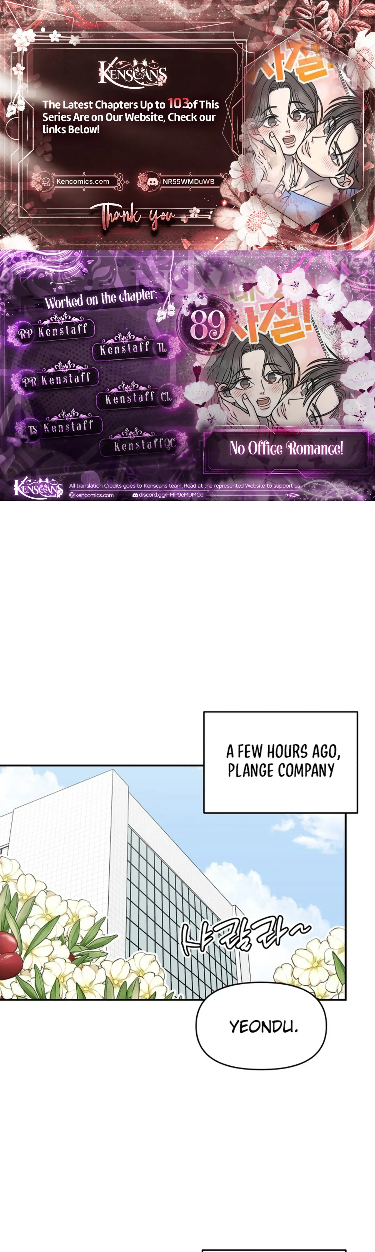 No Dating Allowed In The Office Chapter 89 page 1 - 