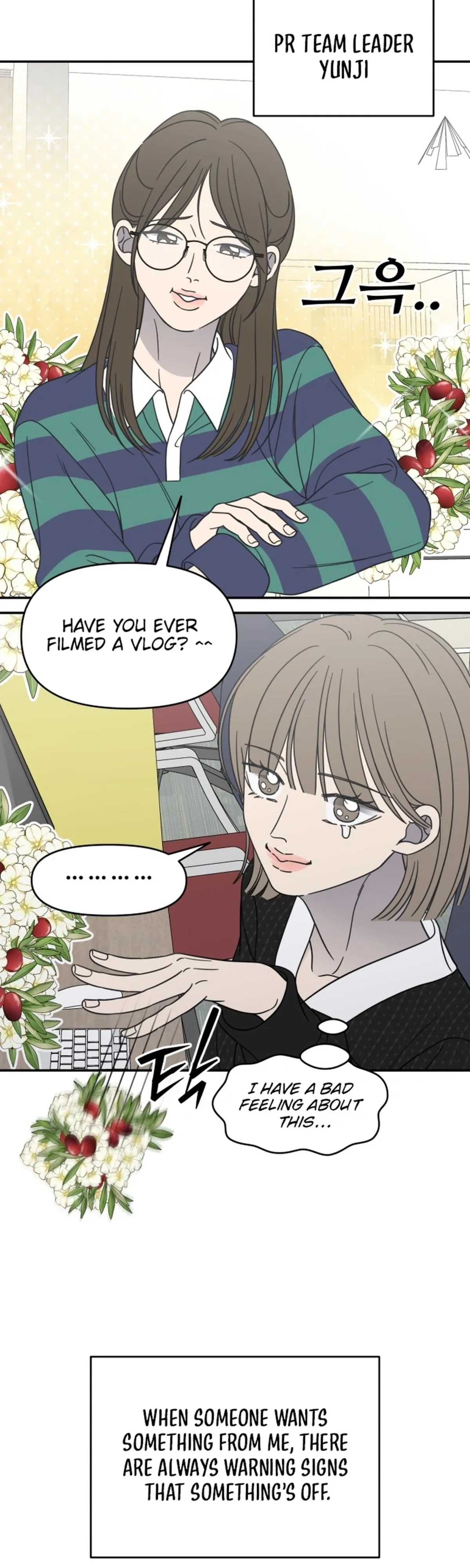 No Dating Allowed In The Office Chapter 89 page 2 - 