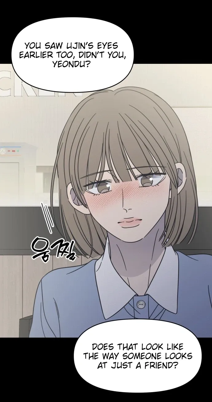 No Dating Allowed In The Office Chapter 89 page 12 - 